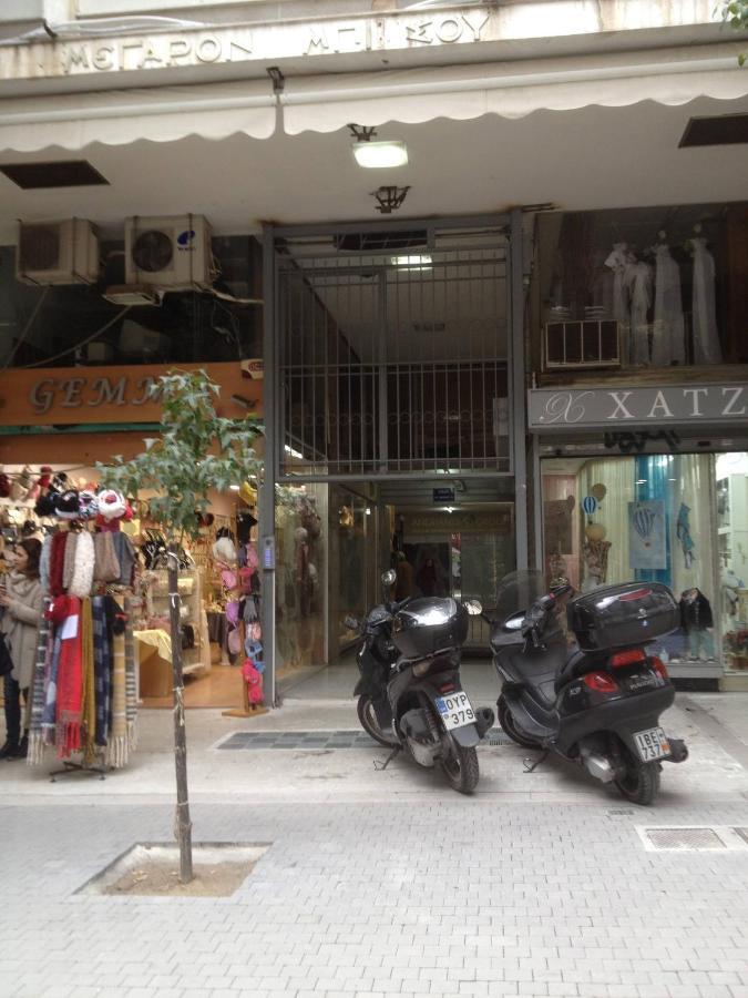 Lovely In The Center Of Athens. *